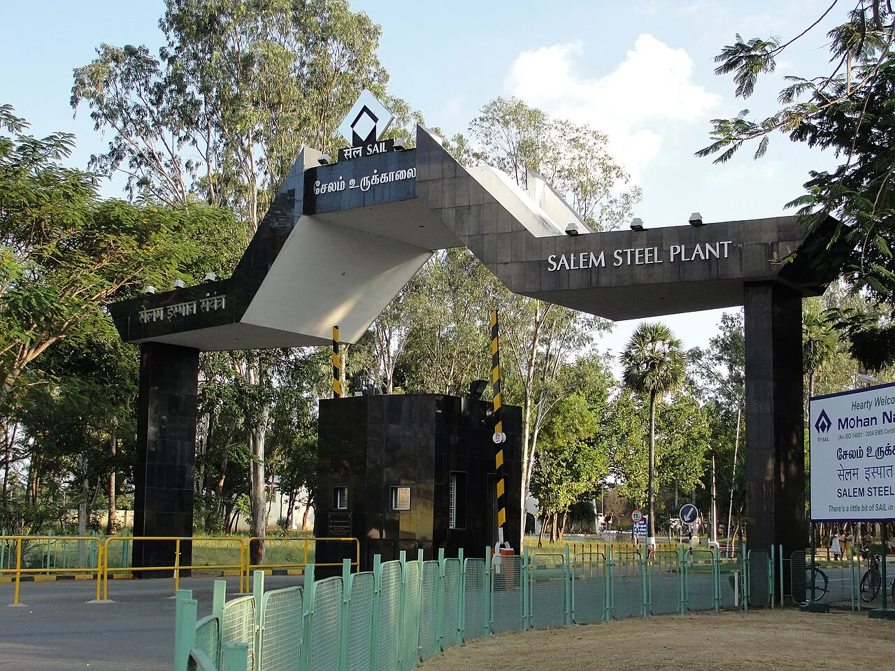 Photo of Chinna Salem