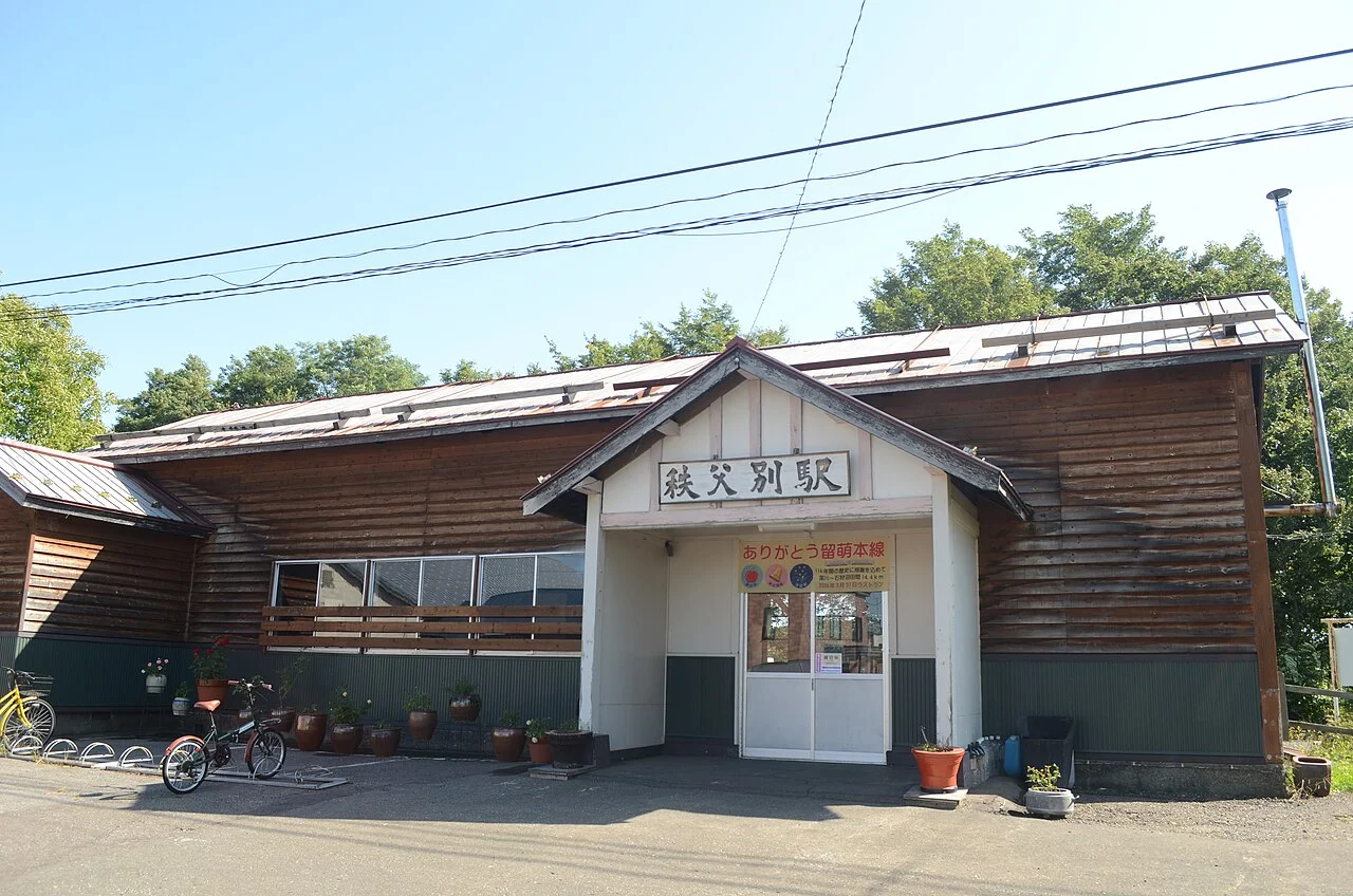 Photo of Chippubetsu