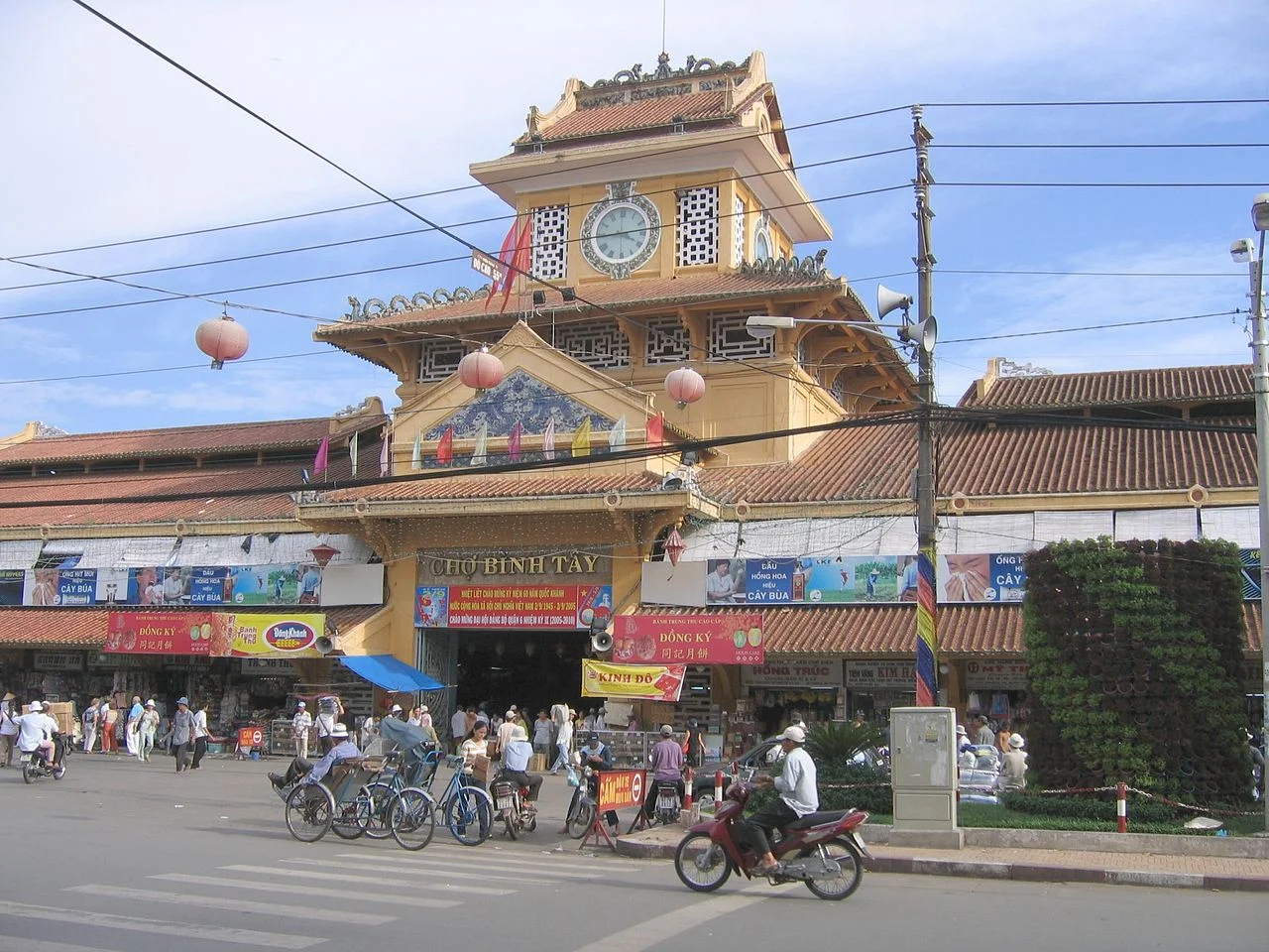 Photo of Chợ Lớn