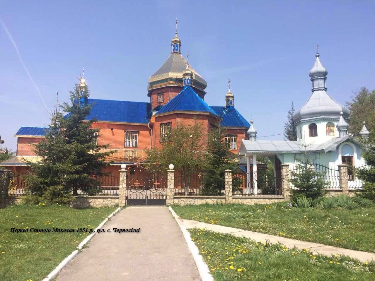 Photo of Chornoliztsi