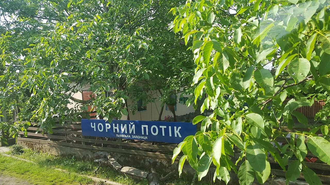 Photo of Chornyi Potik