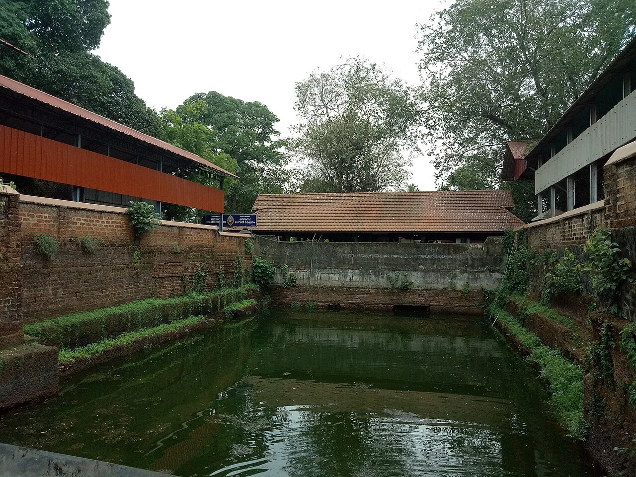 Photo of Chottanikkara