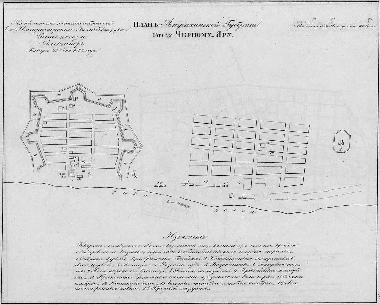 Photo of Chyorny Yar