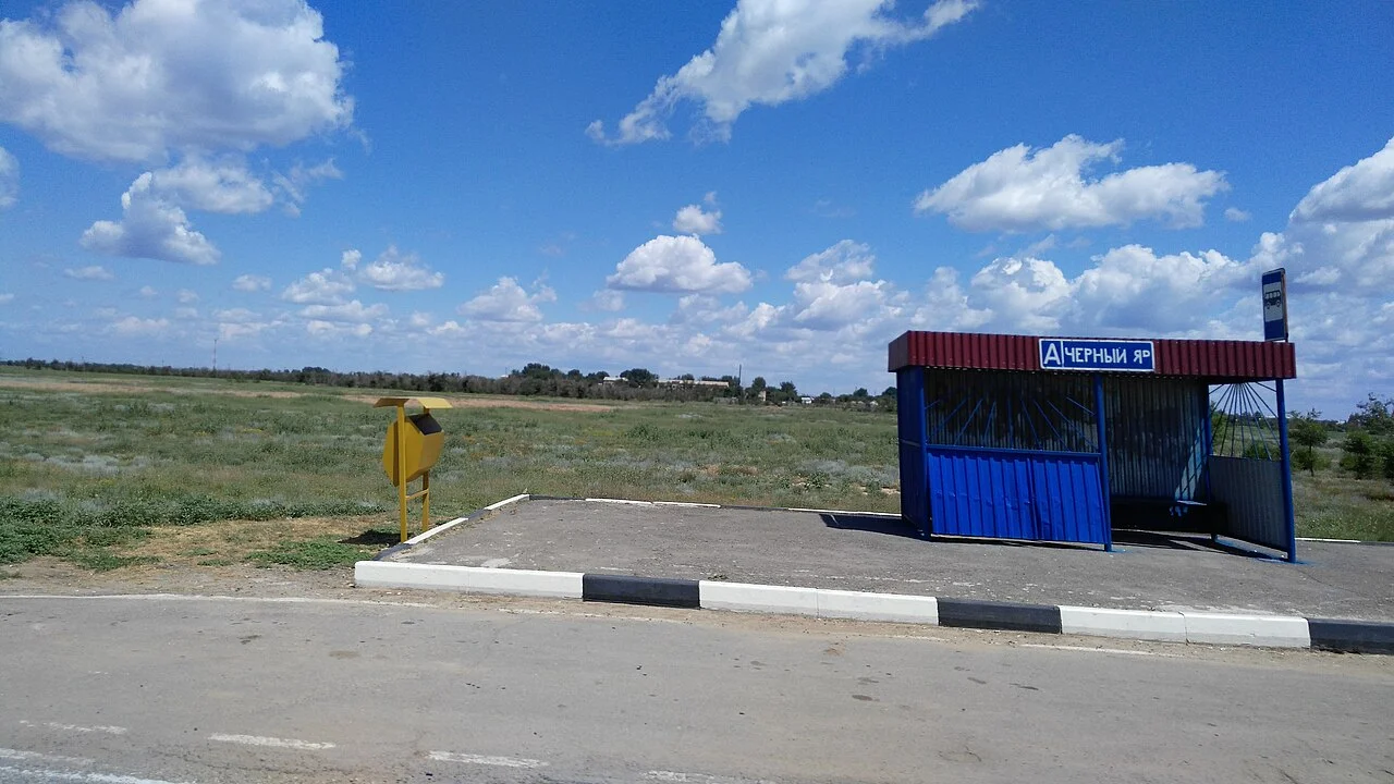 Photo of Chyorny Yar