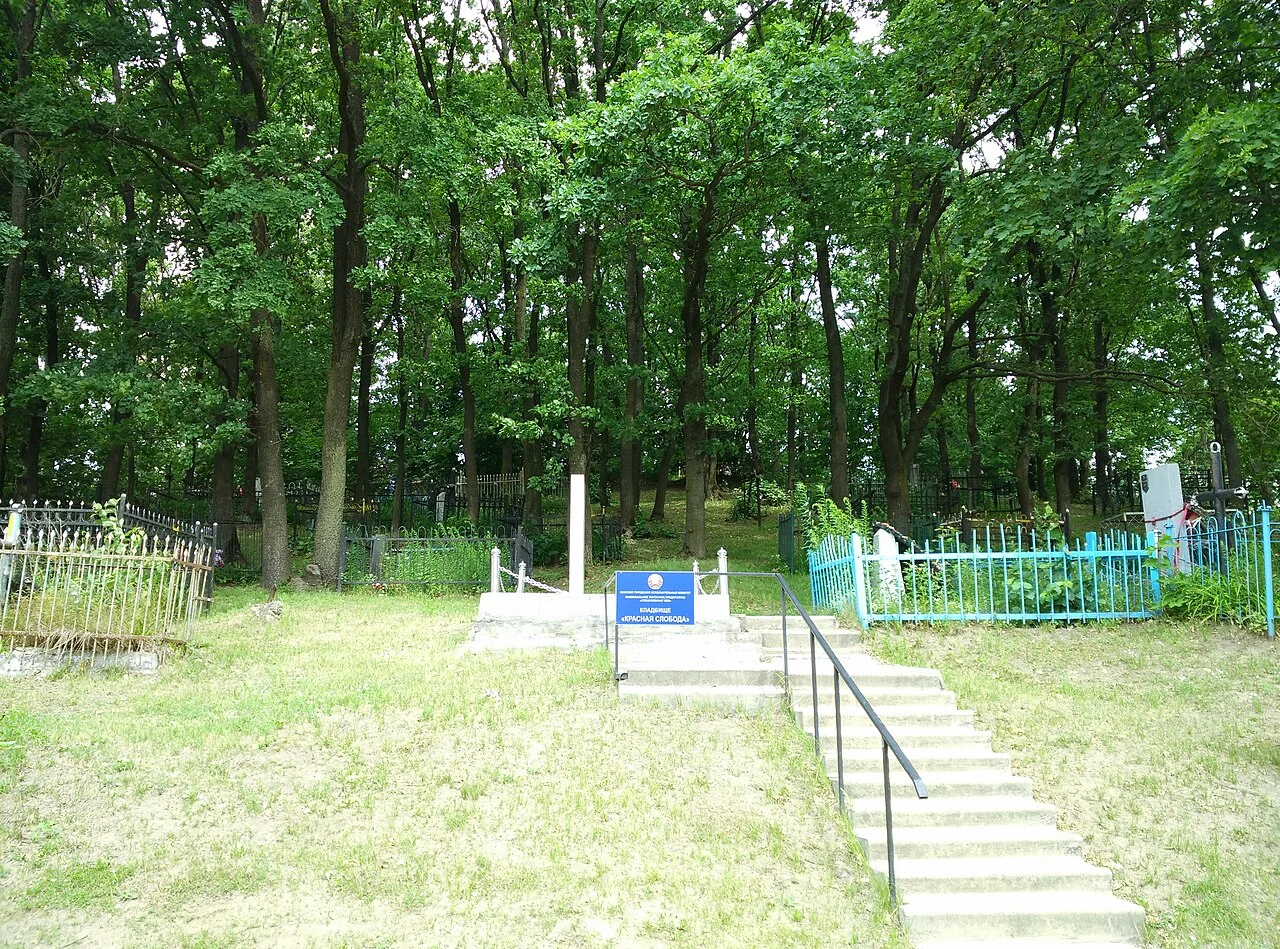 Photo of Chyrvonaya Slabada