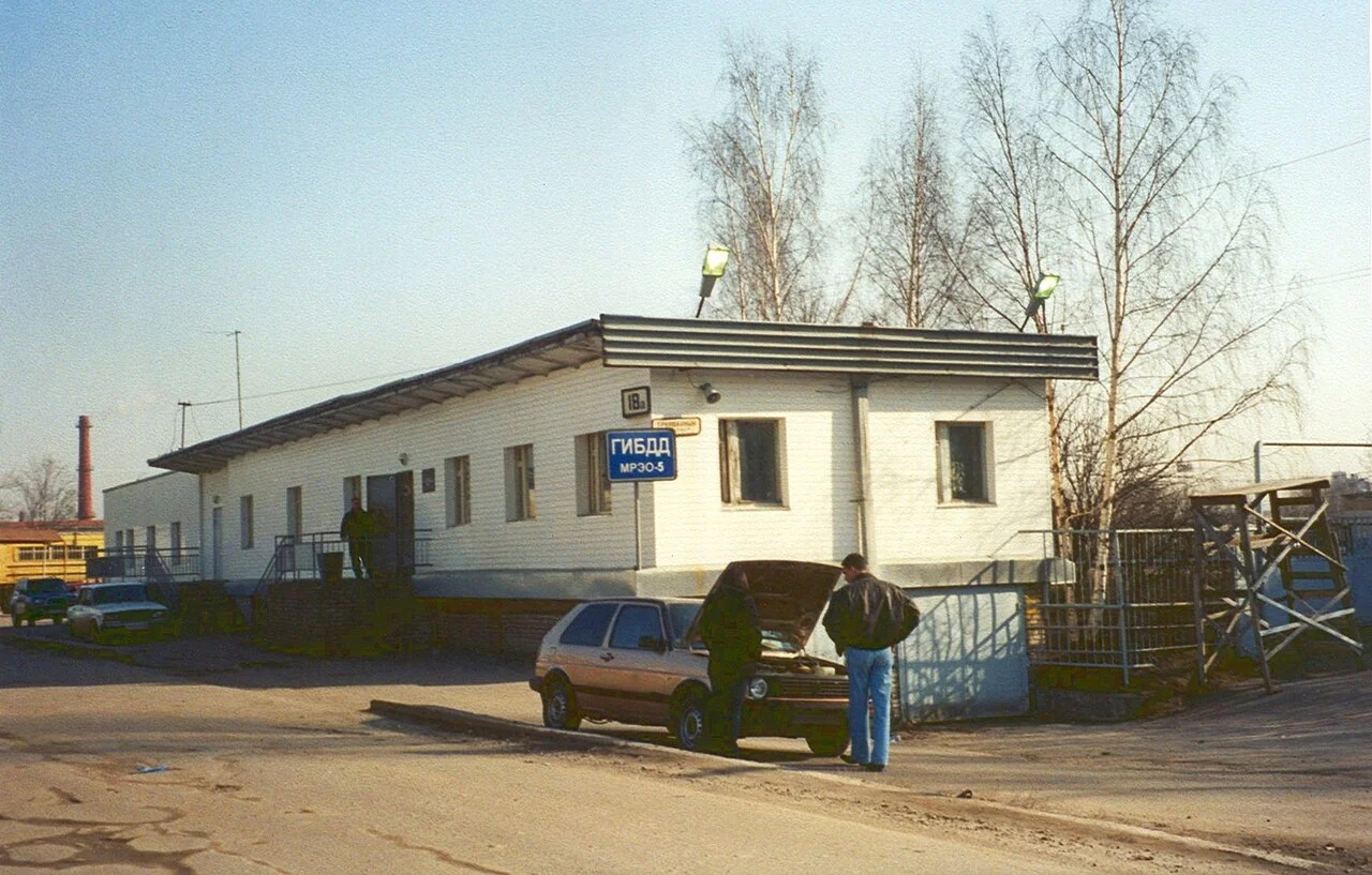 Photo of Dachnoye