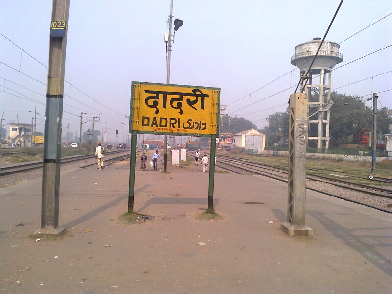 IN Dadri railway Station everyday minimum 25,000 person everyday travels,because it's join Noida to Aligarh, Ghaziabadas well as join our country capital Delhi,,,, 
It's a very enjoy full city every person in this city live there life enjoy full or joyfully..