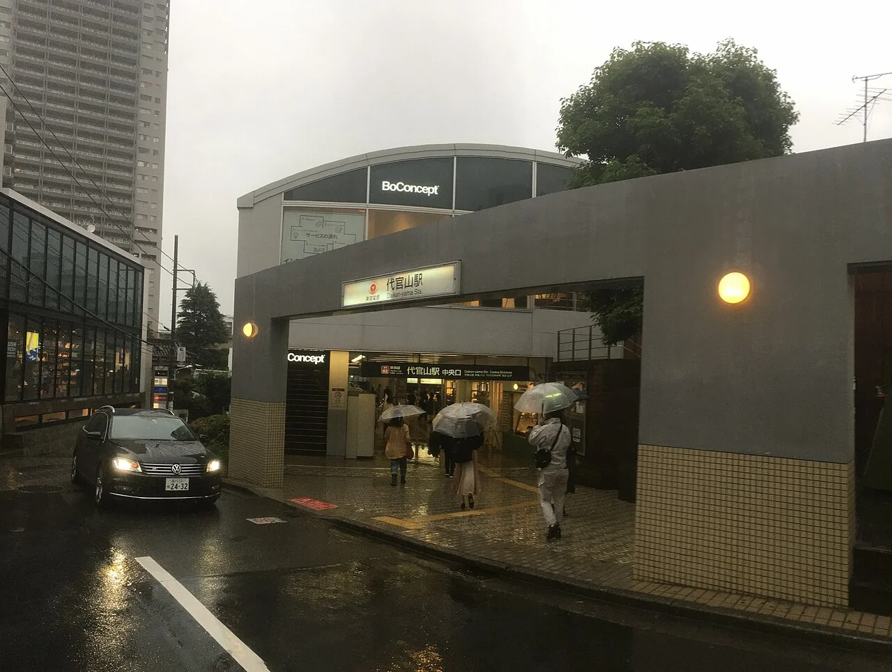 Photo of Daikan’yamachō