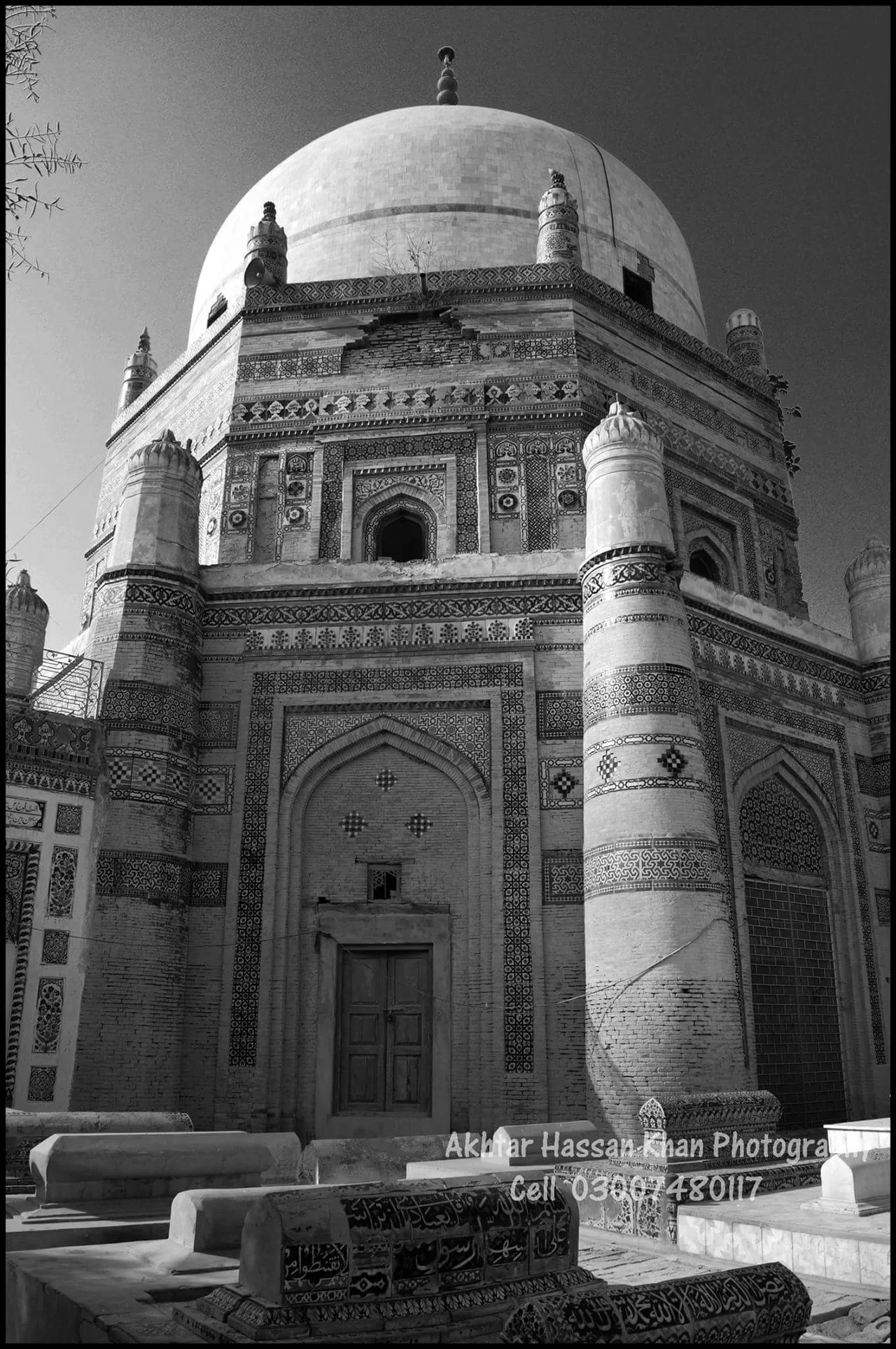 Photo of Daira Din Panah