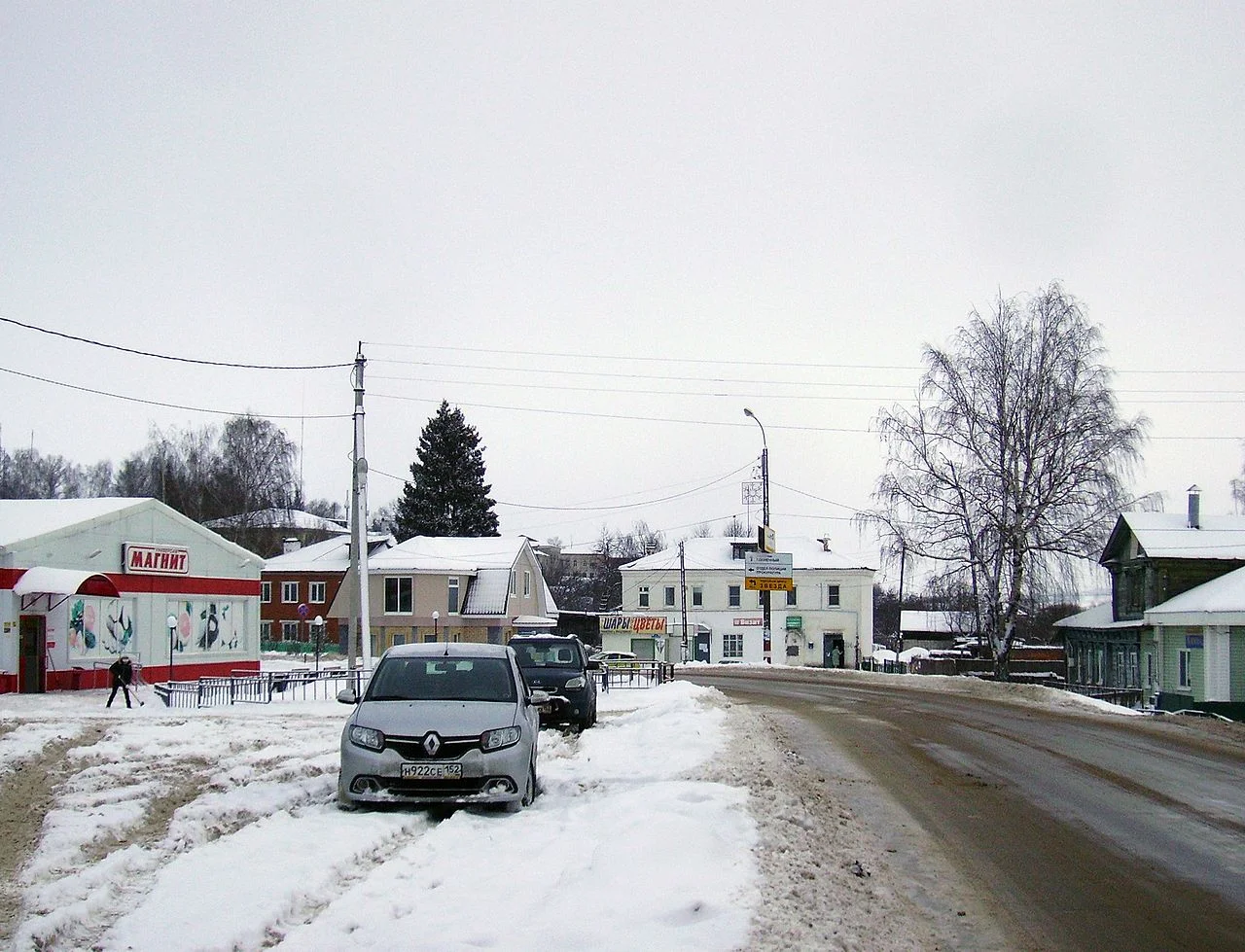 Photo of Dal’neye Konstantinovo