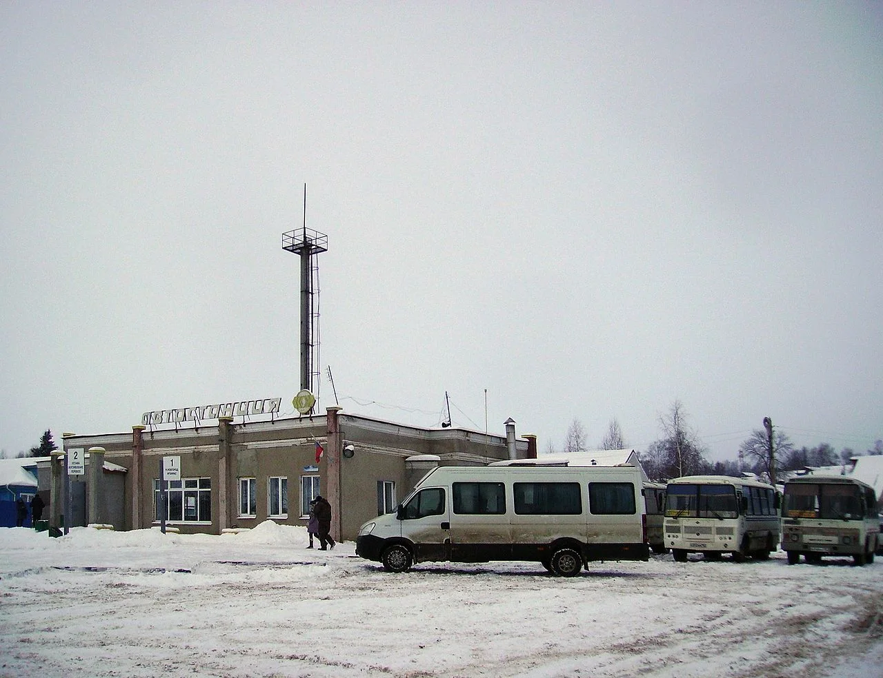 Photo of Dal’neye Konstantinovo