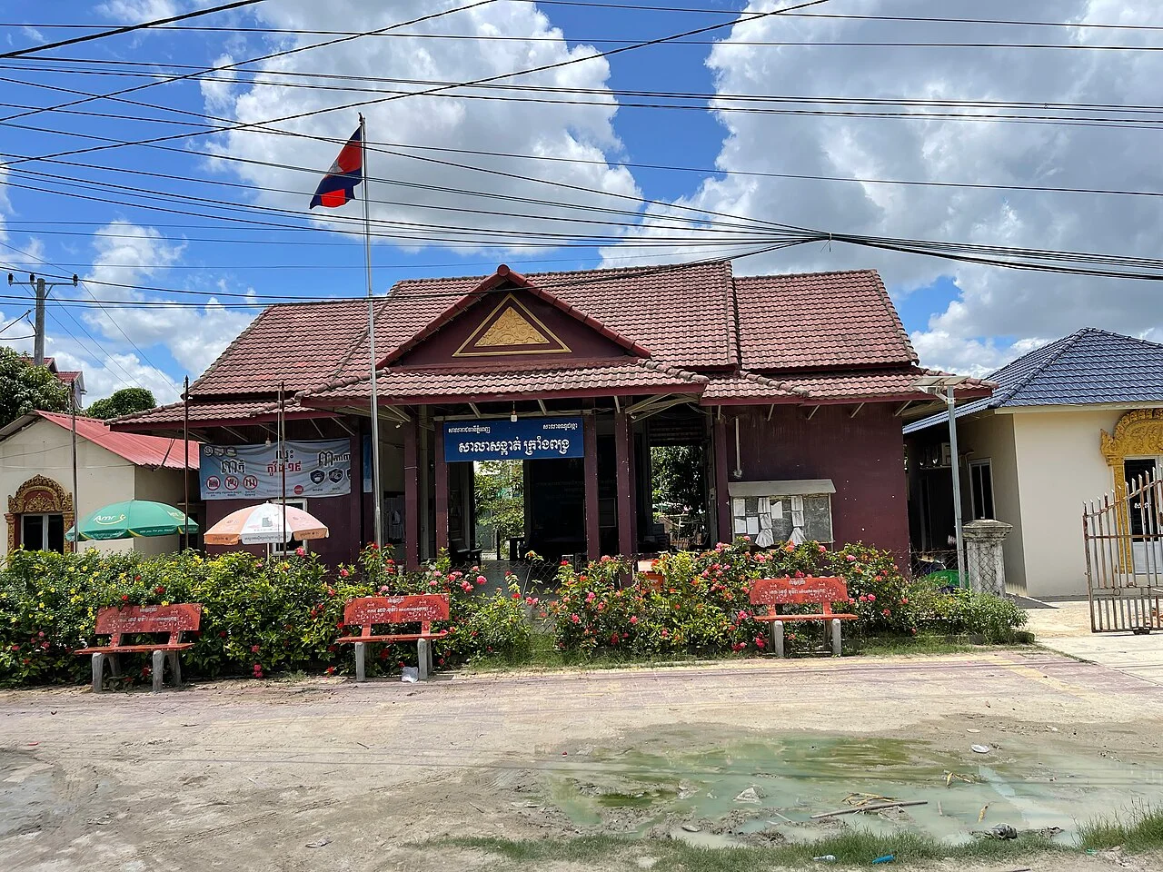 Photo of Dangkao