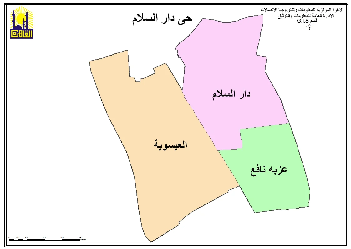 Photo of Dār as Salām