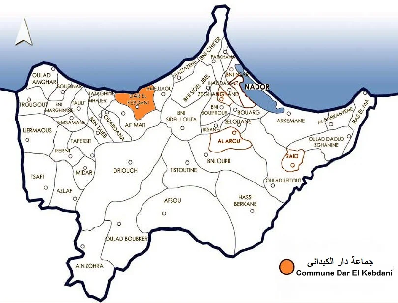 Photo of Dar Kebdani