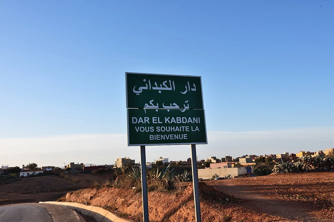 Photo of Dar Kebdani