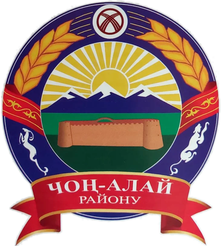 Photo of Daroot-Korgon