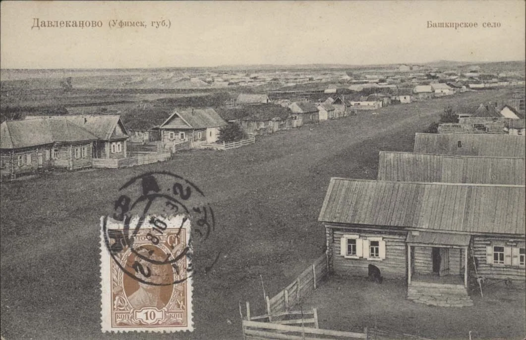 Photo of Davlekanovo