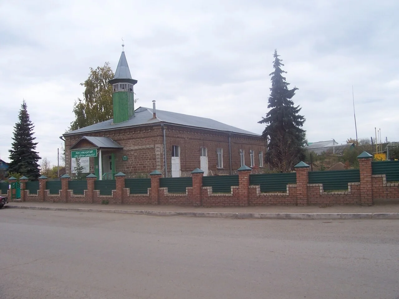 Photo of Davlekanovo