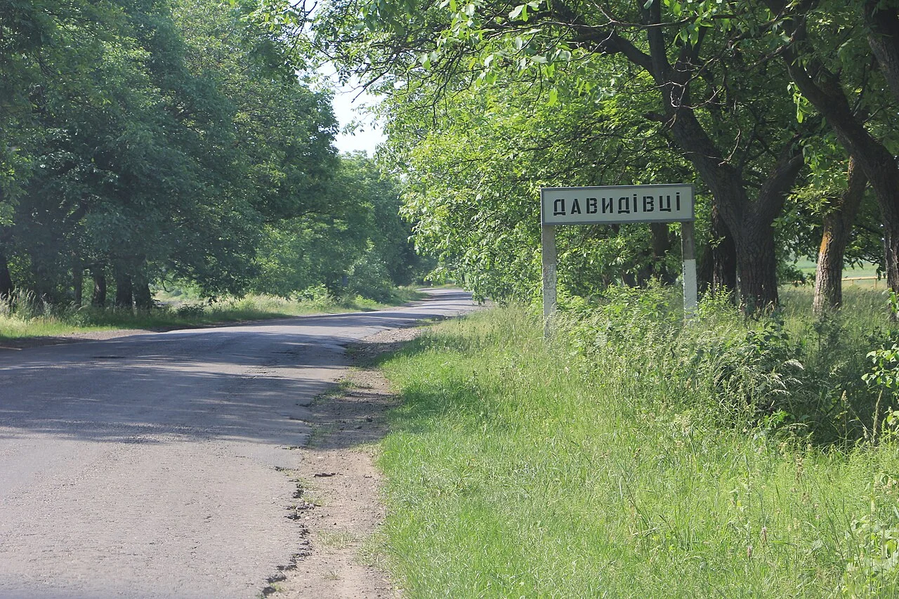 Photo of Davydivtsi