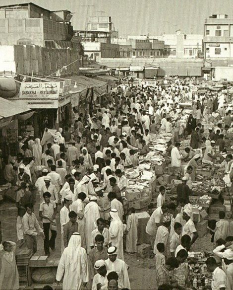A Deira souk in the 1950s