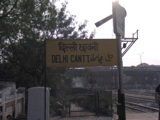 Photo of Delhi Cantonment