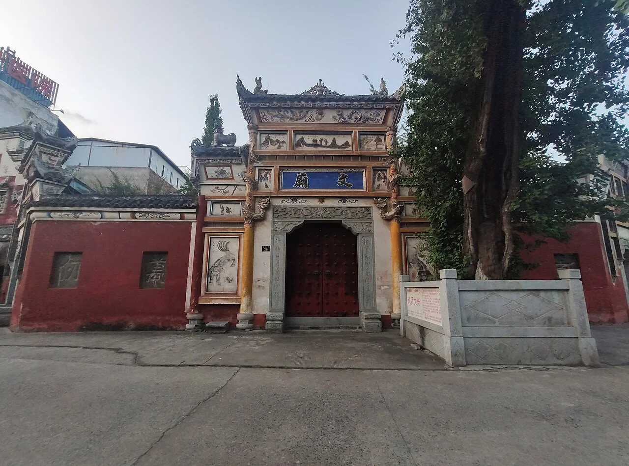 Photo of Dengyuantai