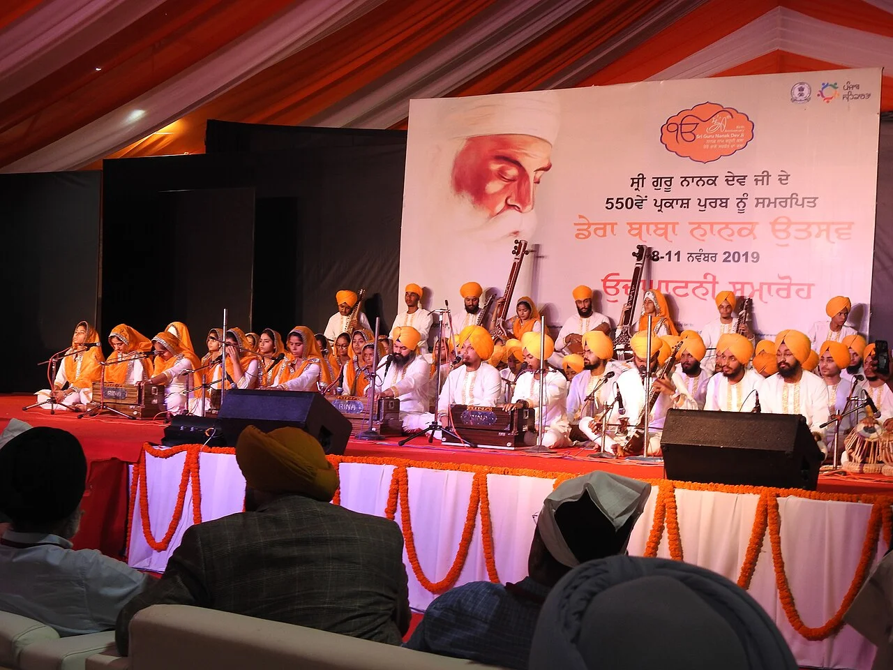 Photo of Derā Nānak