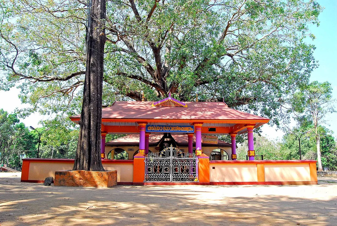 Photo of Dēsamangalam