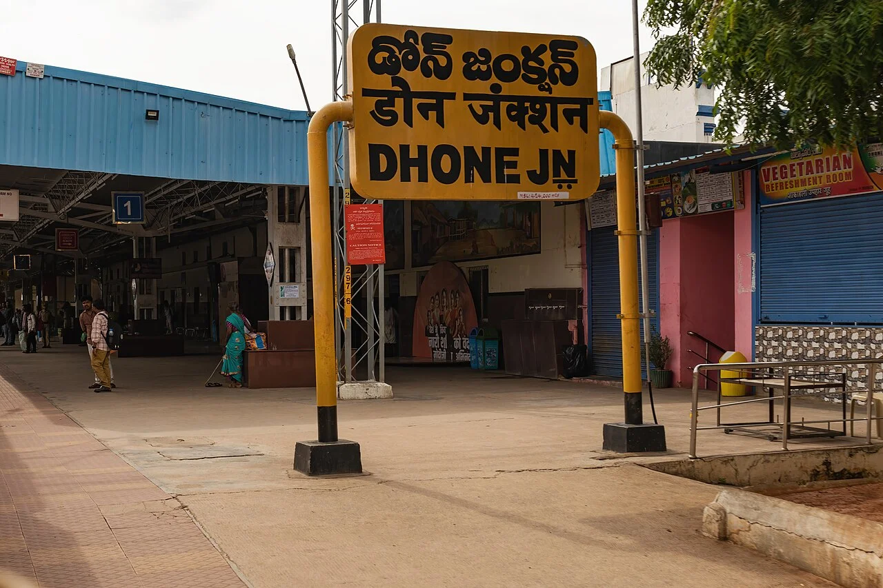 Photo of Dhone