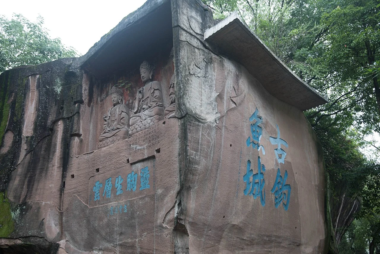 Photo of Diaoyucheng