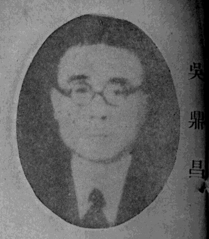 Photo of Dingchang