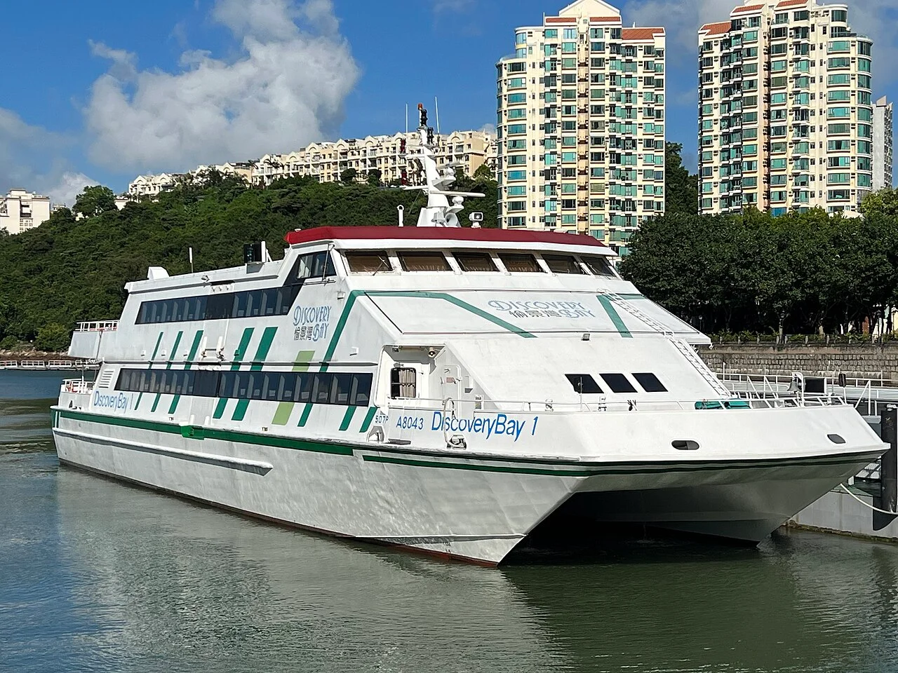 Photo of Discovery Bay