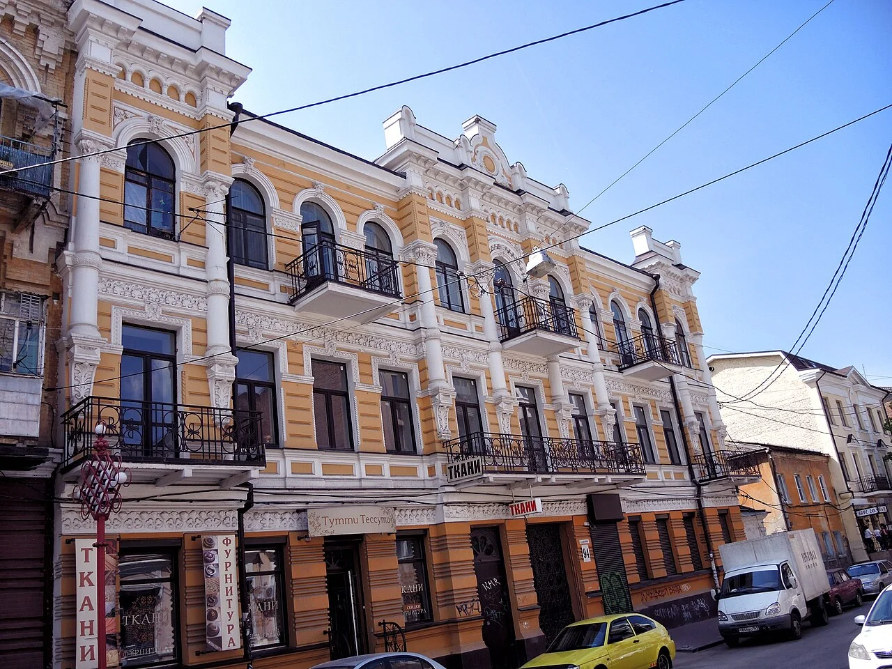 Photo of Dmitriyevskaya