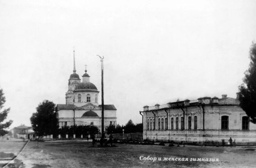 Photo of Dmitrovsk