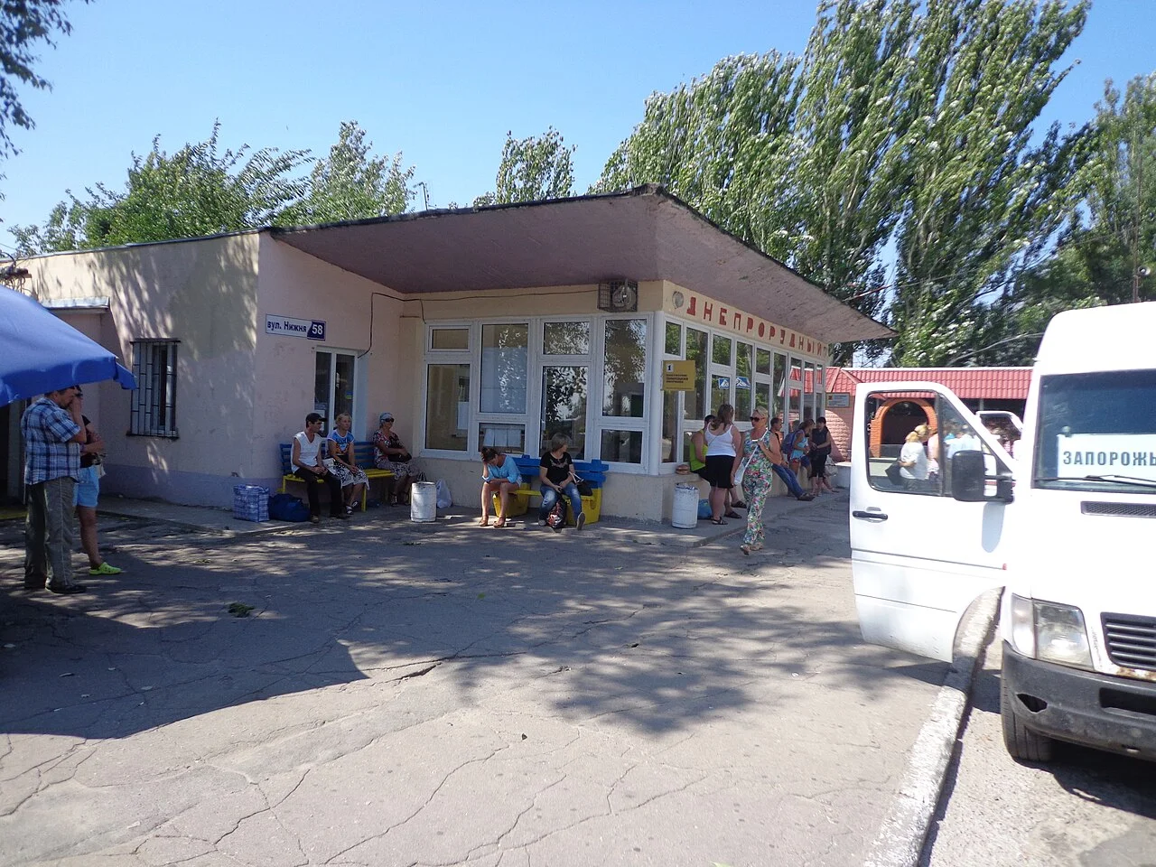 Photo of Dniprorudne