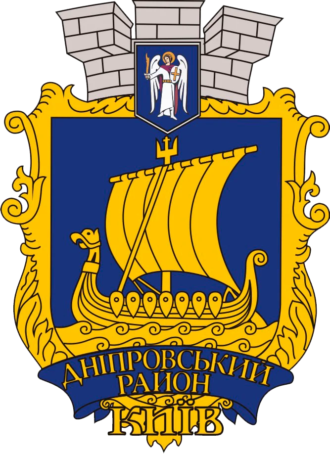 Photo of Dniprovskyi