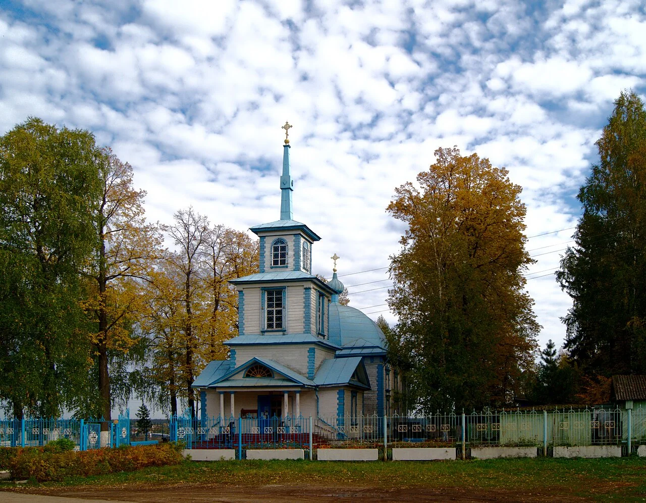 Photo of Dobryanka
