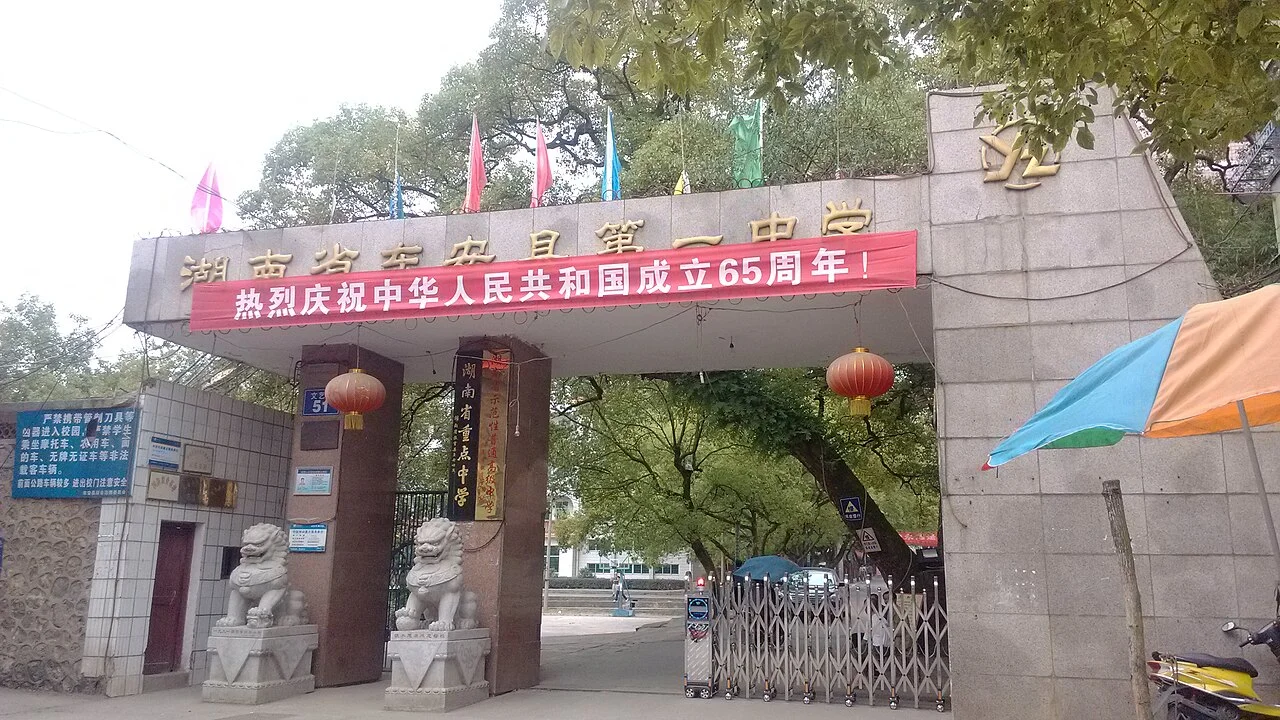 Photo of Dong’an