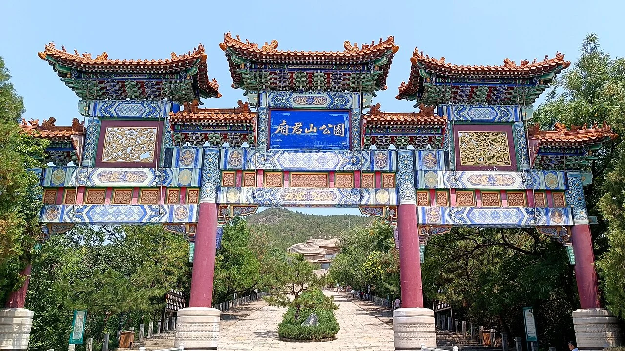 Photo of Dong’erying