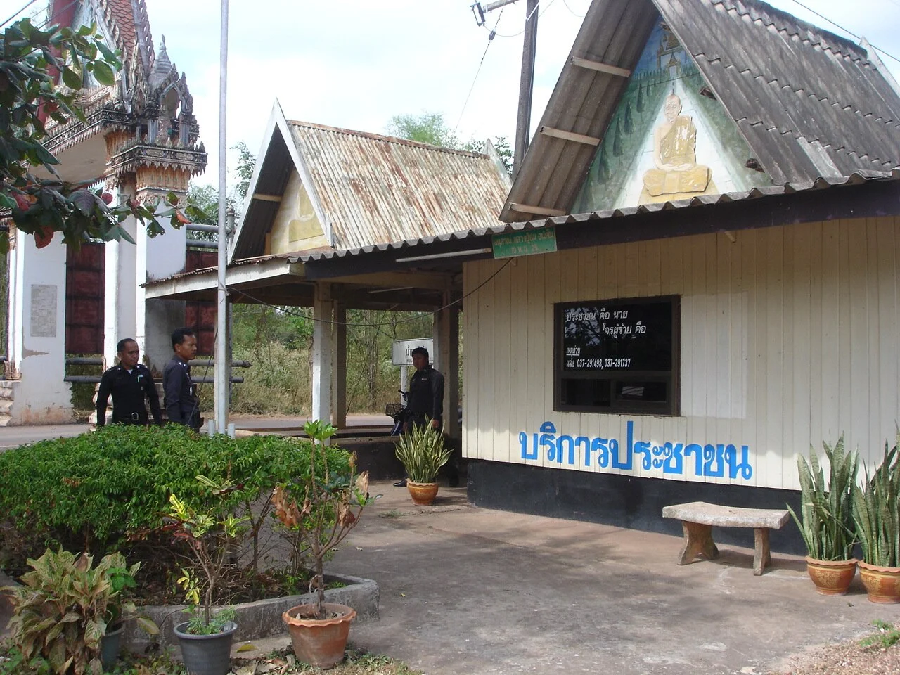 Photo of Dong Khilek