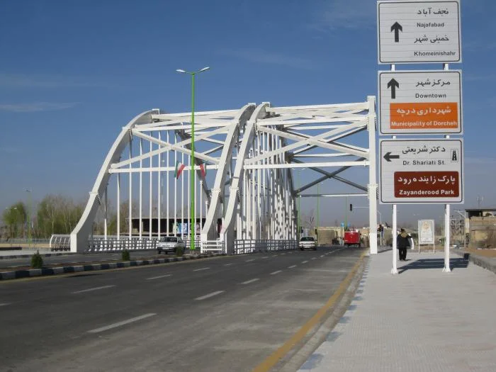 Photo of Dorcheh Pīāz