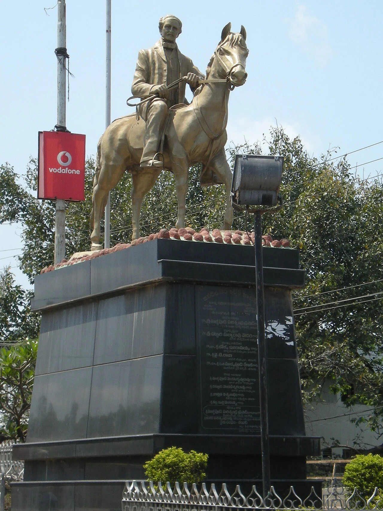 Photo of Dowleswaram