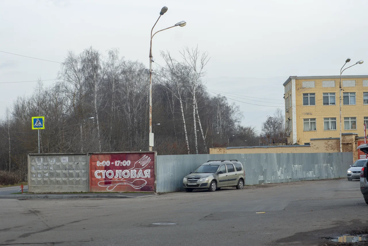 Photo of Druzhba