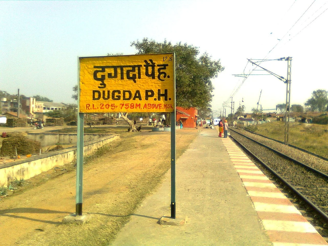 Photo of Dugda