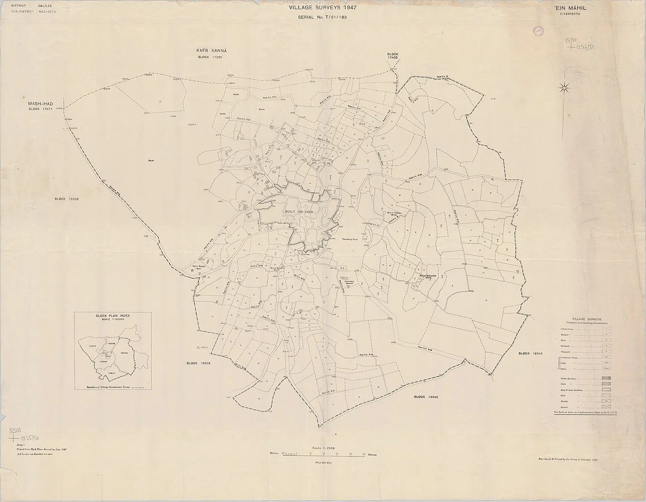 Photo of ‘Ein Māhil