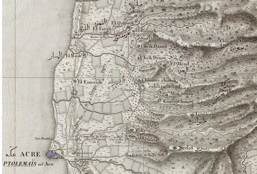 Photo of El Mazra‘a