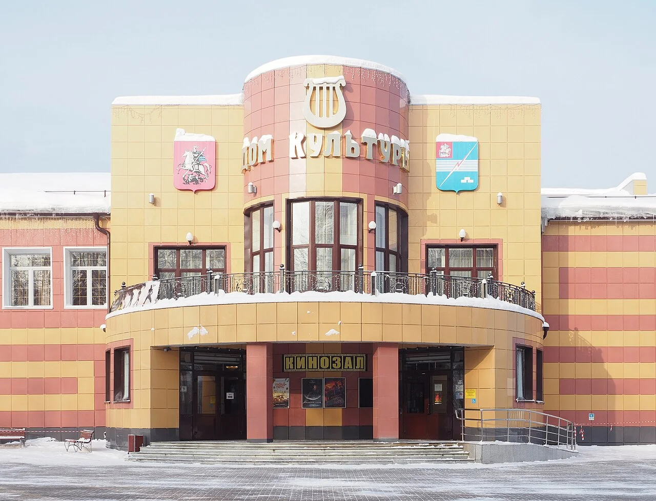 Photo of Elektrogorsk