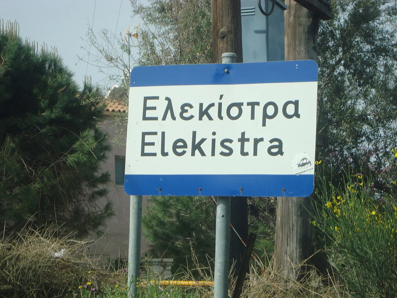 Photo of Elikístra