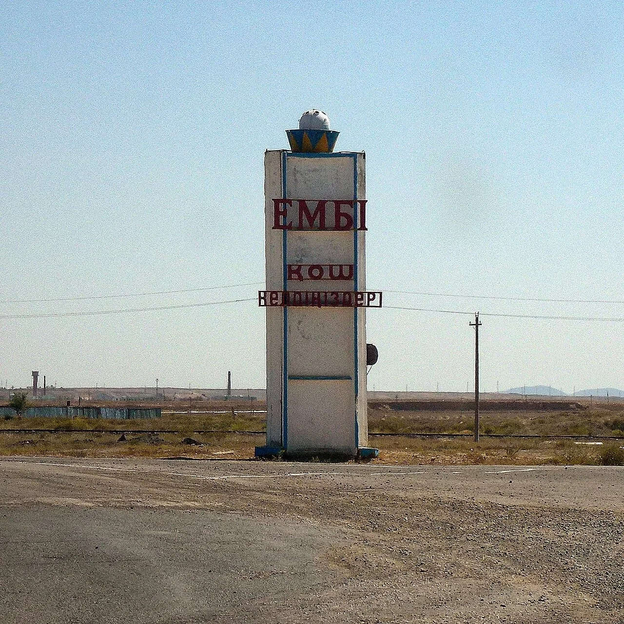 Photo of Embi