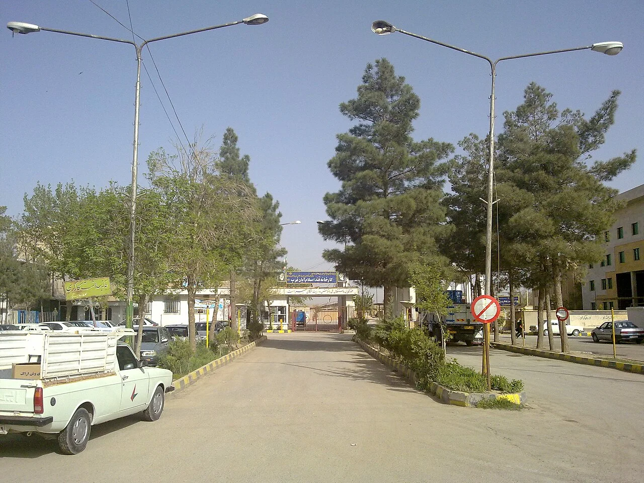 Photo of Eslāmābād-e Gharb